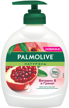 Жидкое крем-мыло для рук Palmolive Натурэль Витамин B и Гранат 300 мл (8718951301054)