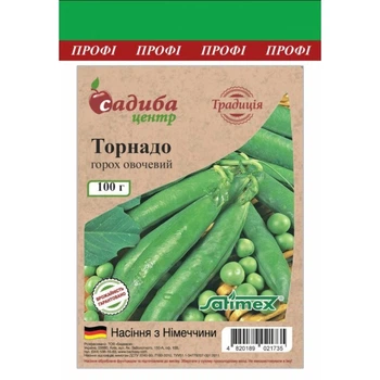 Горох овочевий Торнадо 100 г Садиба Центр насіння
