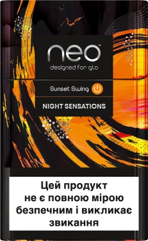 Блок стиків для нагрівання тютюну Neo Demi Sunset Swing 10 пачок ТВЕН (4820215625517)