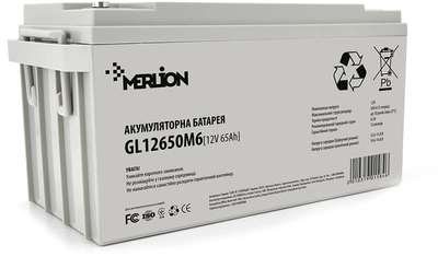 Аккумуляторная батарея MERLION GL12650M6 12 V 65 Ah (G12650M6 GEL)