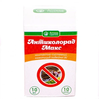Інсектицид Антиколорад Макс 10 мл