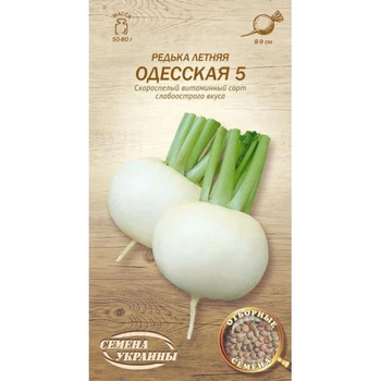 Редька Летняя Одесская 2 г, Семена Редьки