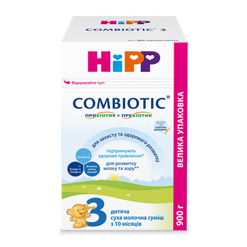 Молочна суміш Hipp Combiotic 3, 900г