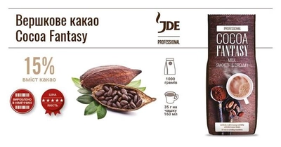 Какао Cocoa Fantasy Milk Smooth & Creamy 1 кг (8711000370056_8711000487631)