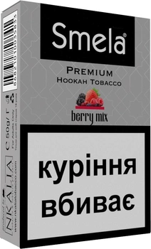 Кальянный табак Smela Ягодный микс (Berry Mix) 50 г (86821010034997)