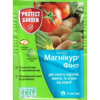 Фунгіцид "Магнікур Фіно" (раніше "Інфініто"), 15 мл, від Bayer