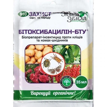 Біоінсектицид "Бітоксибацилін" (35 мл) від "БТУ-Центр"