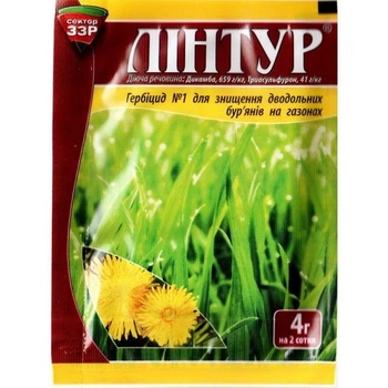 Гербицид для газонной травы "Линтур" (4 г) от Syngenta