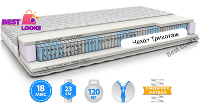 Матрас ортопедический 80х190 Велам MMTech MODEL D
