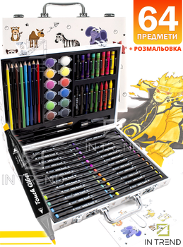 Inspire Children Art Set