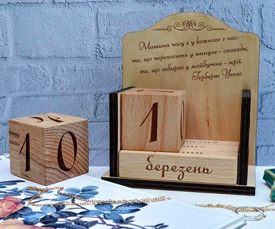 Календар дерев'яні кубики БРТ настільний