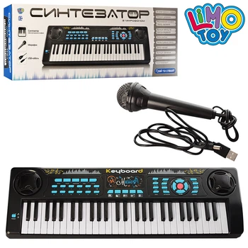 Синтезатор детский с микрофоном Limo toy M 5499 70 см