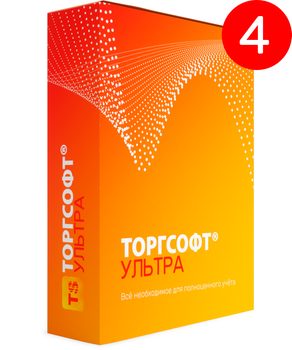Програма обліку Торгсофт Ультра | на 4 робочі місця, за 1 ліцензію
