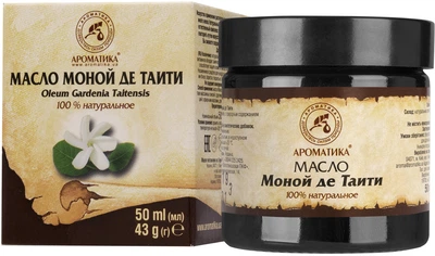 Олія Ароматика Натуральна Моной де Таїті 50 мл (4820177020023)