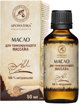Олія Ароматика для тонізувального масажу 50 мл (4820031050975)