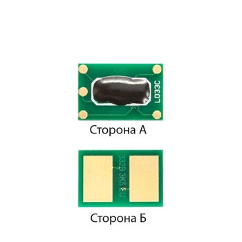 Чип для OKI C332 Foshan Black CHIP-OKIC332B-FSH