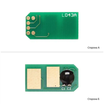 Чип для OKI Cyan (44973543) Foshan Cyan CHIP-OKIC310C-FSH