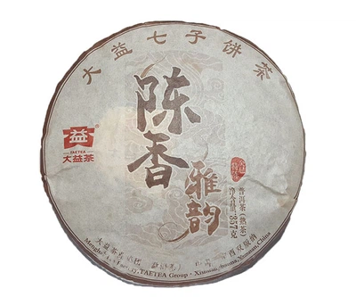Шу пуэр Chenxiang Yayun 357 г