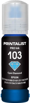 Чорнило Printalist 103 для Epson L3100/3110/3150 70 мл Cyan (PL103C)