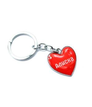 Брелок сердечко "Алиска" 25726