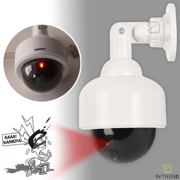 Камера спостереження муляж 2000 CAMERA DUMMY