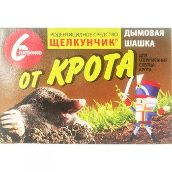 Шашки для відлякування кротів "Щелкунчик", 6 патронів