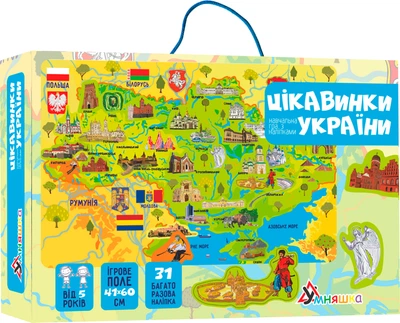Настільна навчальна гра Умняшка Цікавинки України з багаторазовими наклейками 31 шт (КП-001) (4820129202026)