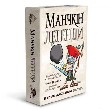 Настольная игра Третя Планета Легендарный Манчкин (Munchkin Legends) (укр.) (10505)