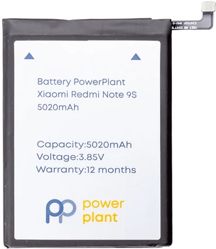 Акумулятор PowerPlant Xiaomi Redmi Note 9S (SM220410)