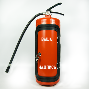 Огнетушитель-бар Ваша надпись с подсветкой