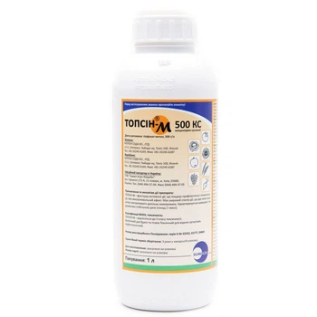 Фунгіцид Summit Agro, Топсін-М 1 л