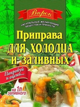 Приправа Впрок для холодца и заливных 25г