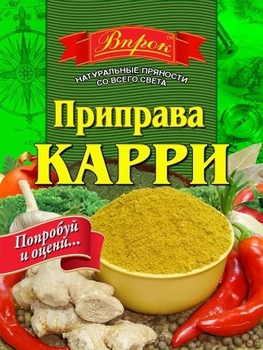 Приправа Впрок Карри индийская 30г