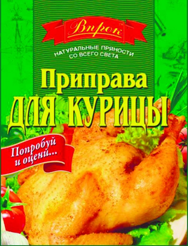 Приправа Впрок для Курицы 30г
