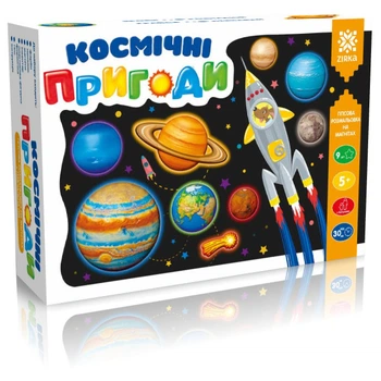 Гіпсова розмальовка на магнітах "Космічні пригоди" 94624