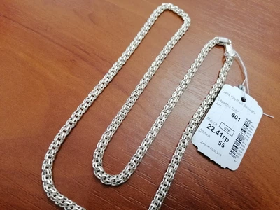 Серебряная цепь 925 пробы Бисмарк Круглый 60см / 4мм белый