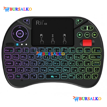Беспроводная клавиатура мини Riitek Rii mini X8+ NEW с микрофоном тачпад русско-английская раскладка c подсветкой 8 цветов (0556BS)