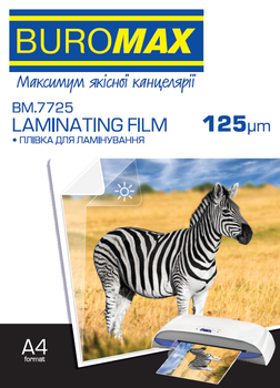Пленка для ламинирования глянцевая Buromax 216х303мм (А4) 125мкм 100шт (BM.7725)