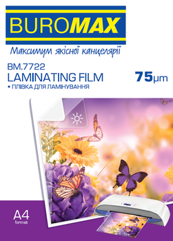 Пленка для ламинирования глянцевая Buromax 216х303мм (А4) 75мкм 100шт (BM.7722)