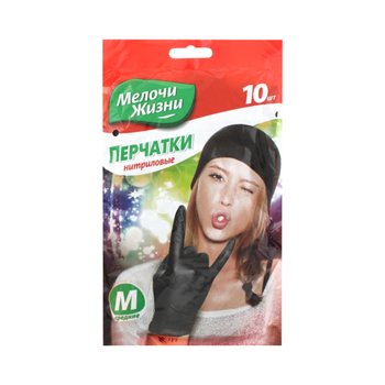 Перчатки нітрилові дрібниці життя М універсальні 10шт (8571043296)