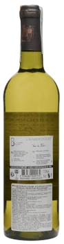 Вино "Sélection Cépages" Pierre Bourre Chardonnay белое сухое 0.75 л 11% (3338480009174)