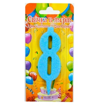 Свечи - цифры в торт Blue "8", высота - 10 см, Украина
