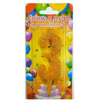 Свечи - цифры в торт Gold "3", высота - 10 см, Украина