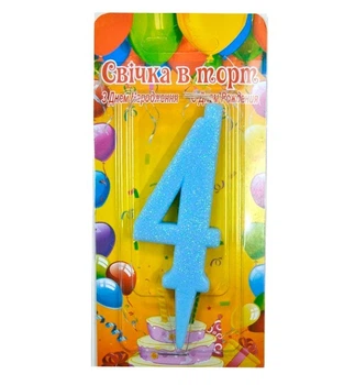 Свечи - цифры в торт Blue "4", высота - 10 см, Украина