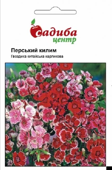 Гвоздика Садиба Центр Перський Килим китайська карликова 0,1 г