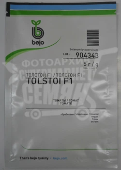 Семена томатов Bejo Толстой f1 1000 семян