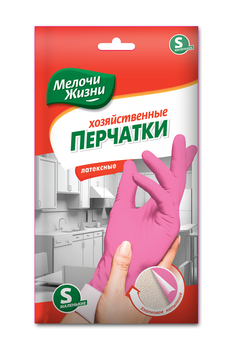 Перчатки латексні Мелочи Жизни S господарські (8571043297)