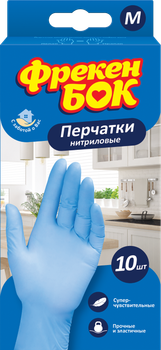 Перчатки одноразовые нитриловые Фрекен Бок размер M 10шт (fb.82783)