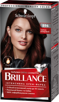 Интенсивная крем-краска для волос Brillance 869 Черно-бордовый 142.5 мл (9000101620184)