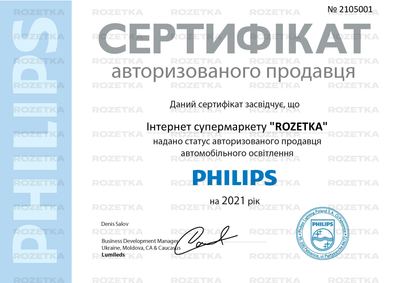 ᐈ Лампи H4 PHILIPS +30% 12V 60/55W (12342PRC1): ціна - купити в Україні